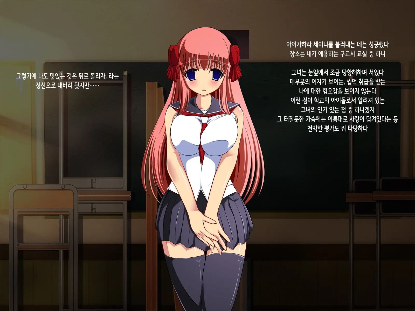 Saimin Taijoku ~Gakkou No Idol Wa Boku No Mono~ | 최면태욕 ~학교의 아이돌은 나의 것~